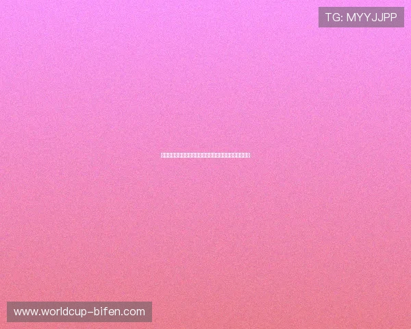 世界杯瑞士对波黑比赛战术分析:双方实力对比与胜负预测 世界杯瑞士对波黑比赛战术分析:双方实力对比与胜负预测