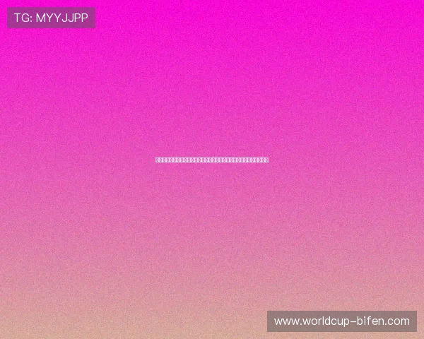 世界杯哥伦比亚对阵葡萄牙比赛精彩回放，高清录像带带你重温激烈对决