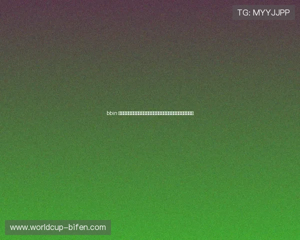 bbin 真人界面结合世界杯热点话题打造个性化推荐内容满足不同用户需求 bbin 真人界面结合世界杯热点话题打造个性化推荐内容满足不同用户需求